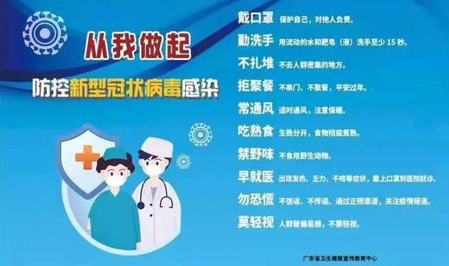微信图片_20210205140652.jpg 微信图片_20210205140652.jpg