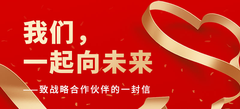 202201241642987823740614.jpg 感谢信01.jpg