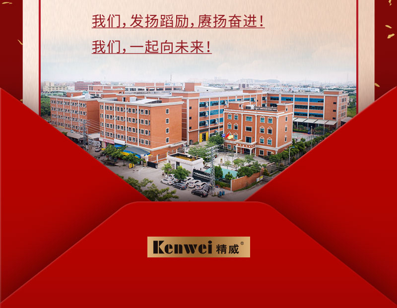 202201241642987831637500.jpg 感谢信02.jpg