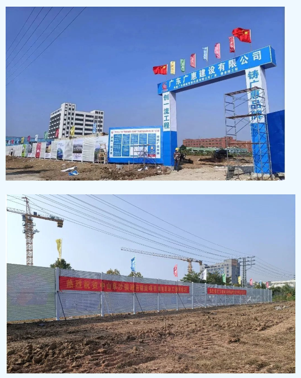 202212311672474282758225.png 现场图03.png