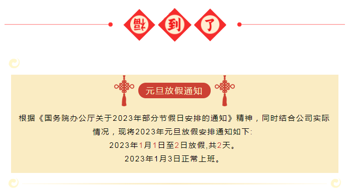 202212311672476087574064.png 图04.png