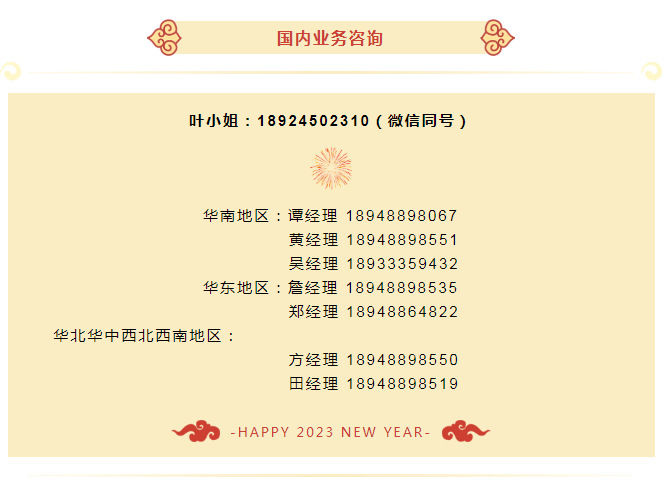 202212311672476093256014.png 图05.png