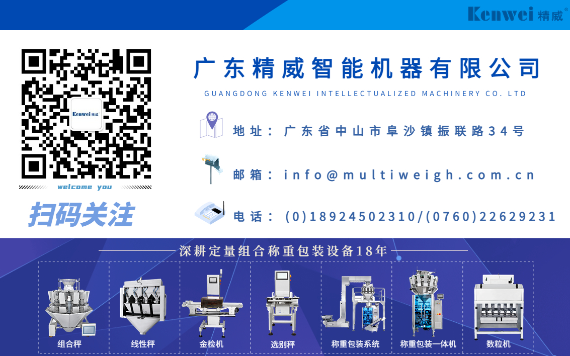 202306171686982150688150.jpg 微信推文新图.jpg