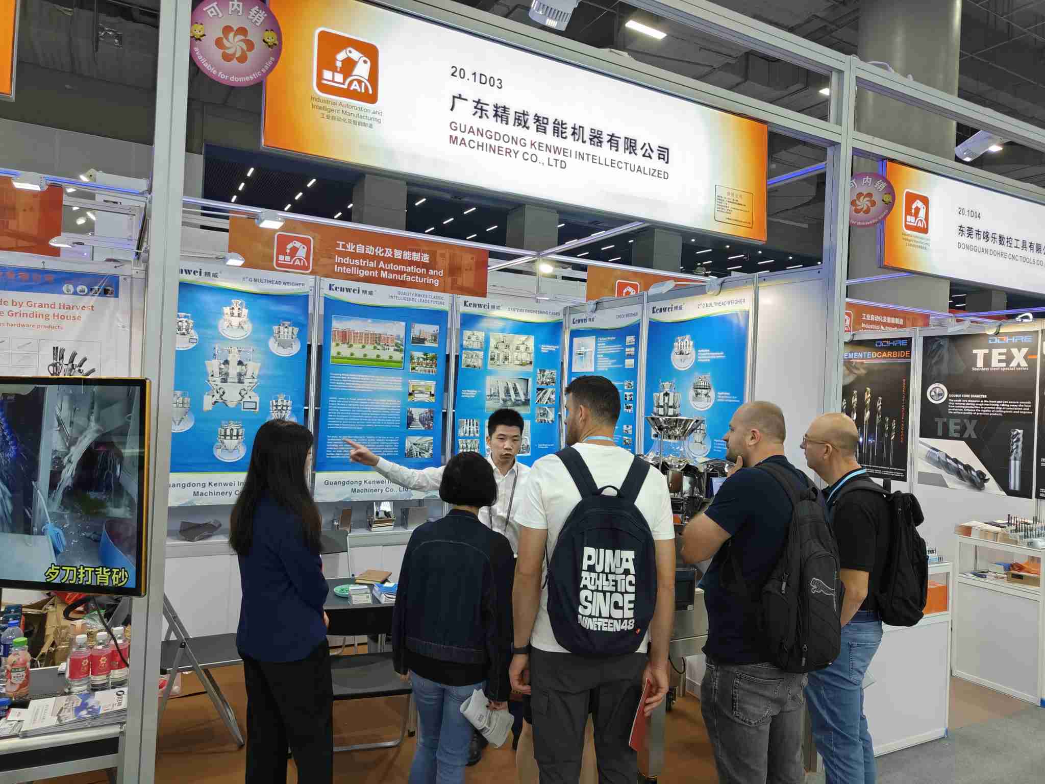 202310231698022510971735.jpg 微信图片_20231016170735.jpg