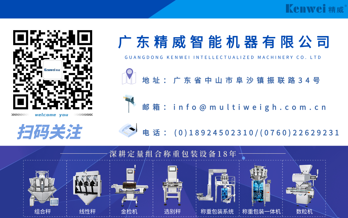 202311271701066944231504.png 精威公众号推文最新底图.png